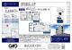 東京都府中市西府町 
