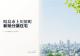 東京都昭島市上川原町 