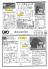 業者間図面