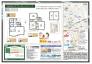 業者間図面