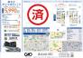 業者間図面