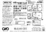 業者間図面