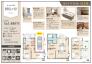 業者間図面
