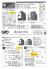 業者間図面