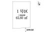 【1号区区画】土地価格： 3960万円プラン建物価格： 1620万円プラン間取り： 4LDK土地面積： 65.6m2プラン建物面積： 109.29m2