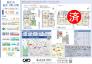 業者間図面