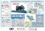 業者間図面