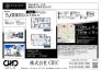 業者間図面