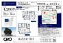 業者間図面