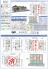 業者間図面