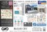 業者間図面