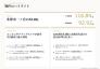 【株式会社CHIC 本店】多摩市一ノ宮新築分譲住宅_ご提案書 　_02