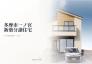 【株式会社CHIC 本店】多摩市一ノ宮新築分譲住宅_ご提案書 　_01