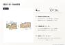サブ画像2
