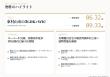東村山市恩多町2丁目　新築分譲住宅　全１棟【】