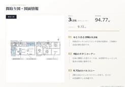 八王子市川口町