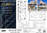 マンション