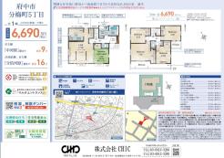 業者間図面