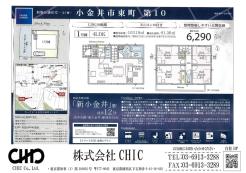 業者間図面