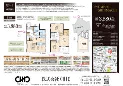 業者間図面
