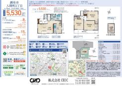 業者間図面