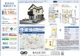 新築一戸建て