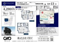 業者間図面