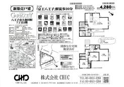 業者間図面