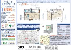 業者間図面