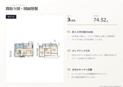 小金井市貫井南町5丁目
