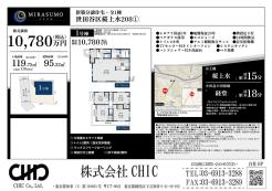 業者間図面