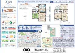 業者間図面