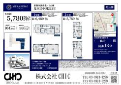 業者間図面