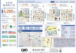 業者間図面
