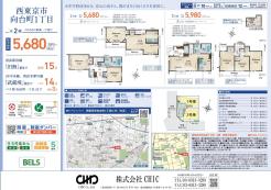 業者間図面