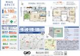 新築一戸建て