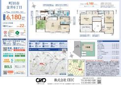 業者間図面