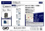 新築一戸建て