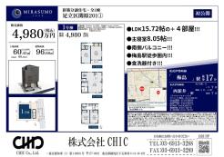 業者間図面