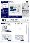業者間図面