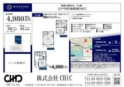 業者間図面