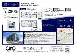 業者間図面