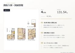 板橋区大谷口北町