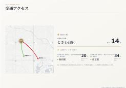 板橋区大谷口北町