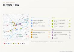 東村山市秋津町5丁目