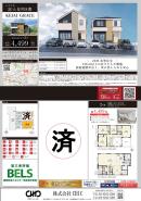 業者間図面