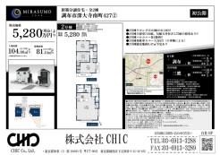 業者間図面