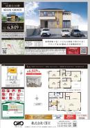 業者間図面