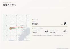 日野市旭が丘1丁目