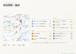 日野市旭が丘1丁目